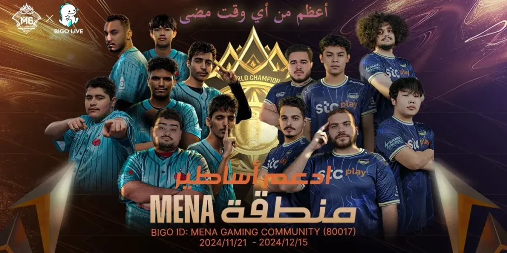 Esports event in MENA showcasing youth sports development and digital transformation in the MENA sports industry.