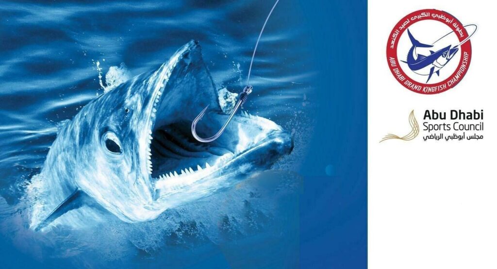 Abu Dhabi Sports Council representatives at the Yas Grand Kingfish Championship 2025.