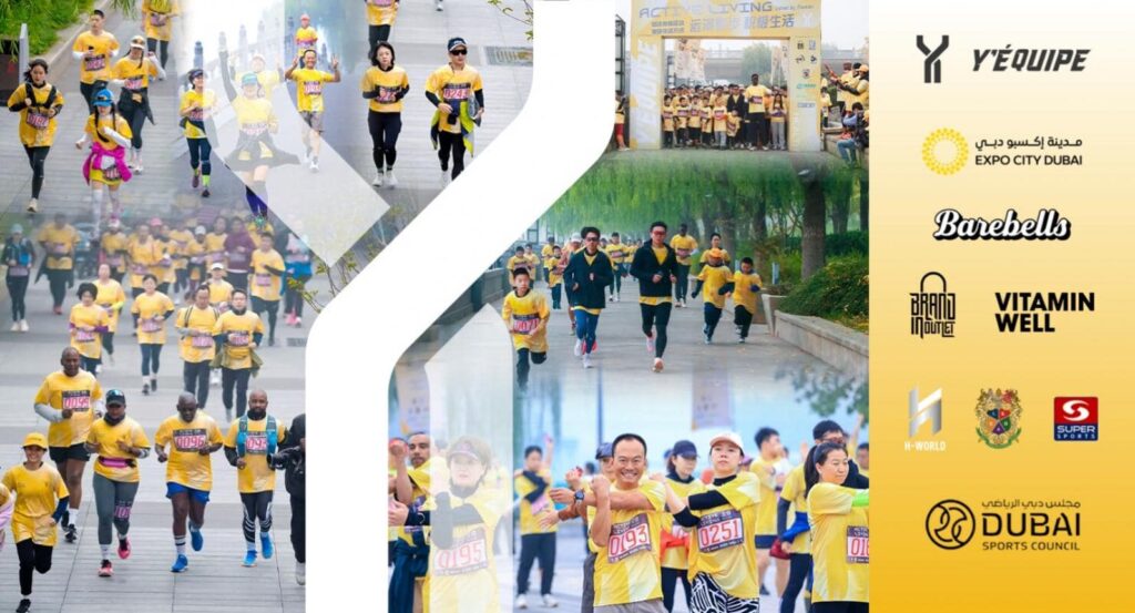Active Living Run 2025 at Expo City Dubai – Runners crossing the finish line