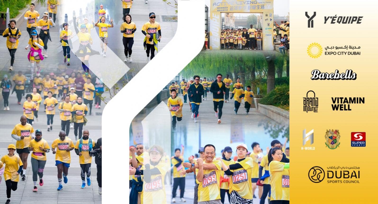 Active Living Run 2025 at Expo City Dubai – Runners crossing the finish line